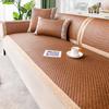 New Rattan Mat Sofa Mat Cushion Summer Summer Seat Cushion Non-Slip Sofa Seat Cushion Light Luxury High Sense