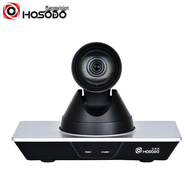 Hongshidao BX810 4K Video Conferencing System (CN Version)