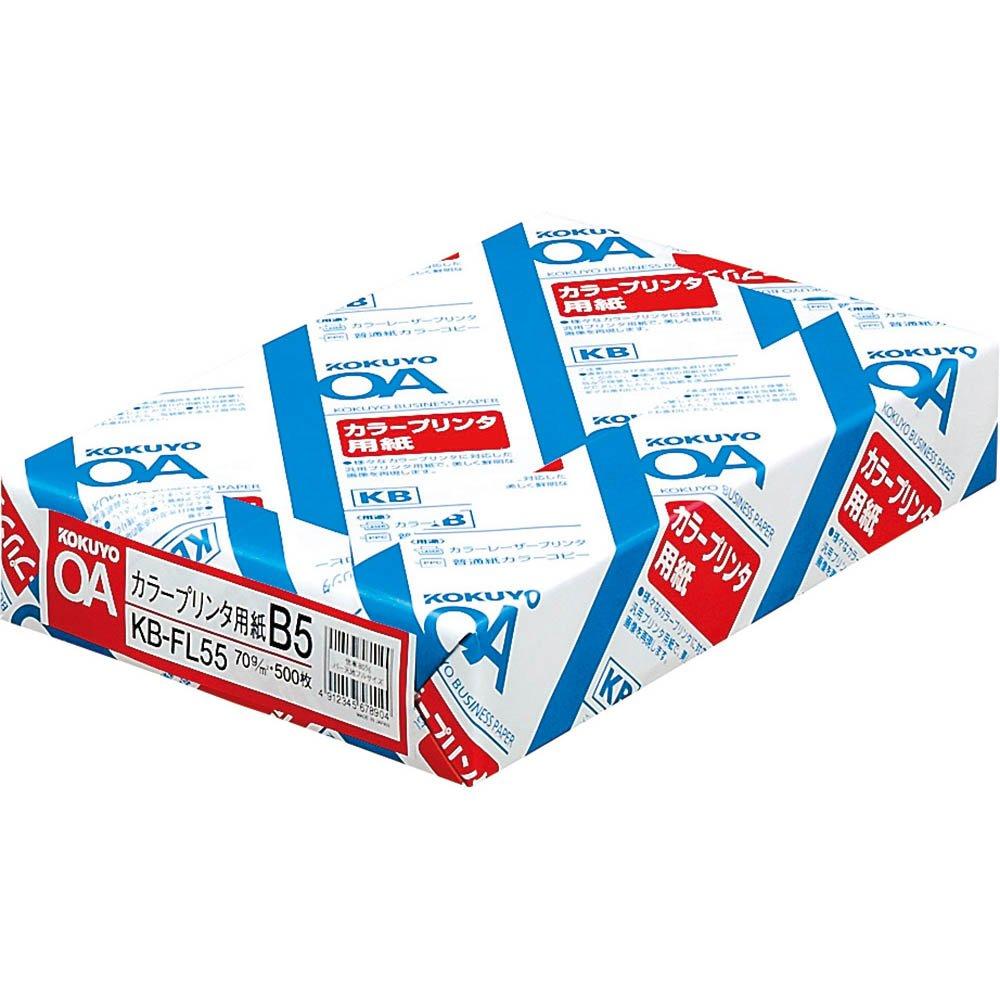 

KOKUYO color printer paper B5 500 sheets KB-FL55