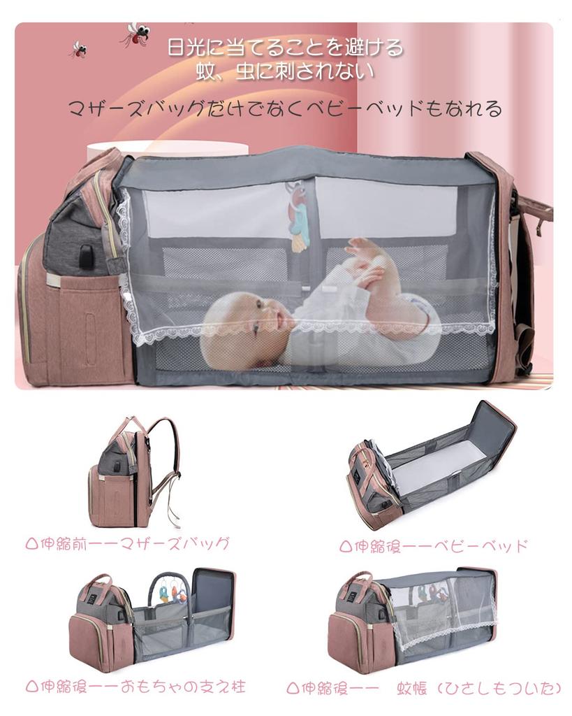 VIGOUROUS Wickeltasche Großer PU-Rucksack mit Nylon Multifunktional Baby USB-Ladeanschluss Mückenisoliert Kompatibel mit Baby Baby Graue Tasche,