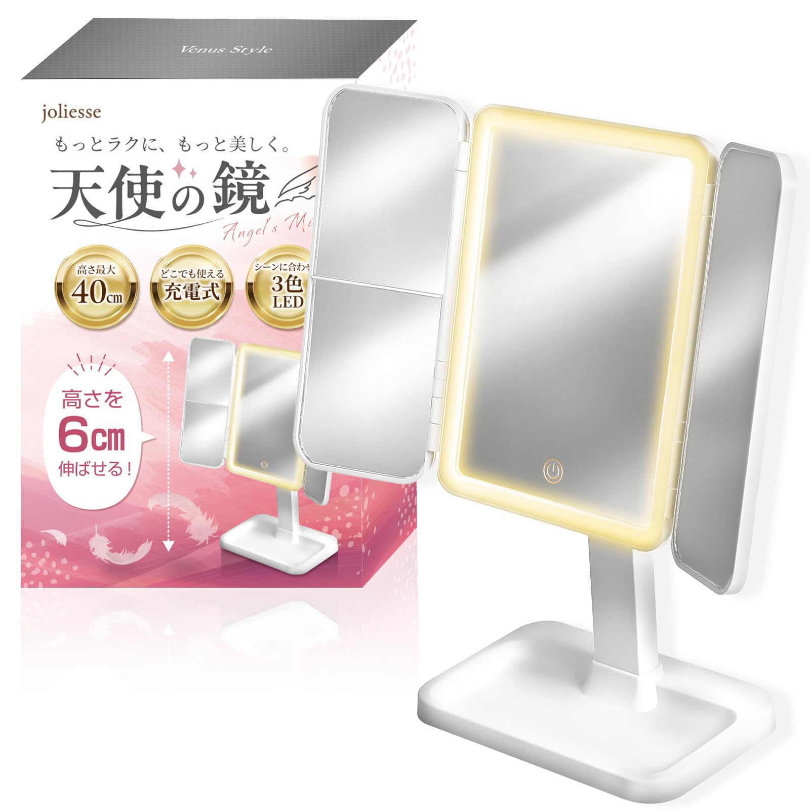 

Venus Style Angel Actress Mirror Increased Brightness and Stepless Magnifying Makeup Tabletop Mirror with LED Light Mirror, [Height Adjustable], белый