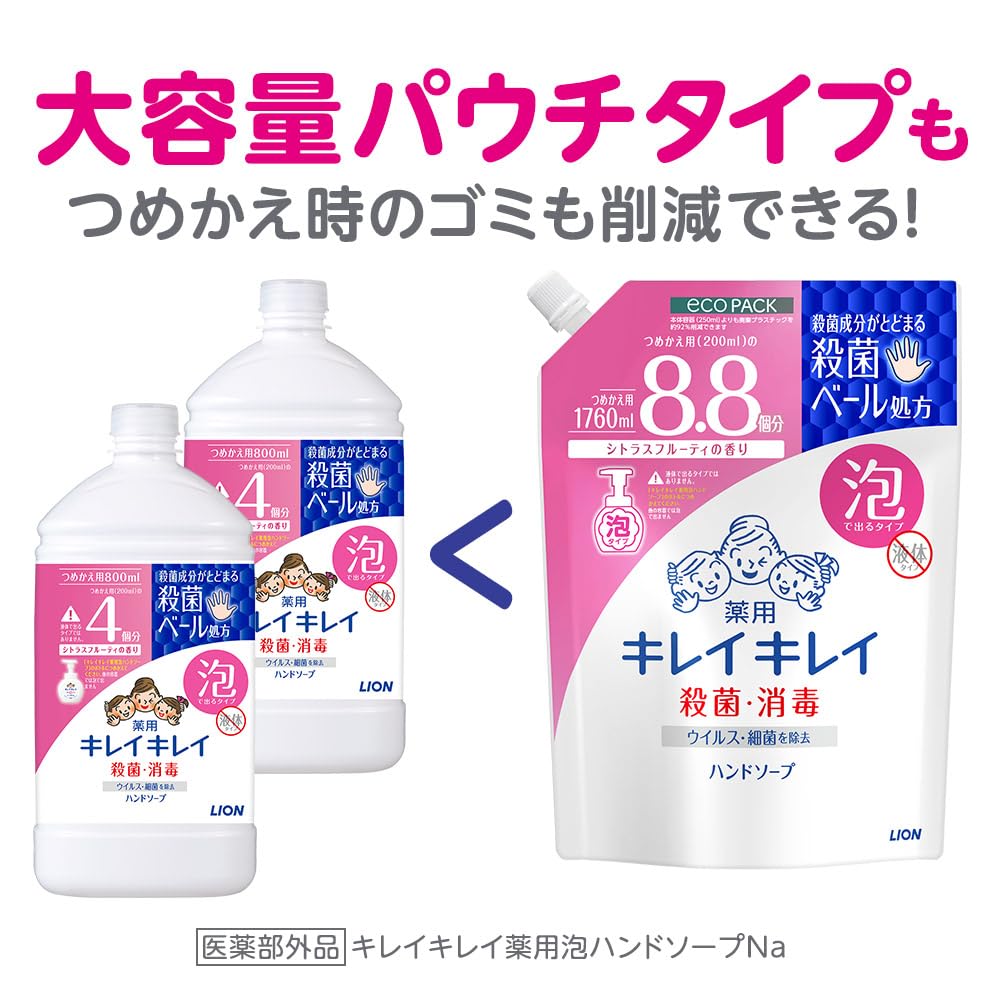 Kirei Kirei Medicated Foaming Hand Citrus Fruity Refill with Disinfecting Wet 800ml (Quasi-drug) Soap, Scent, Wipes, (x 2)