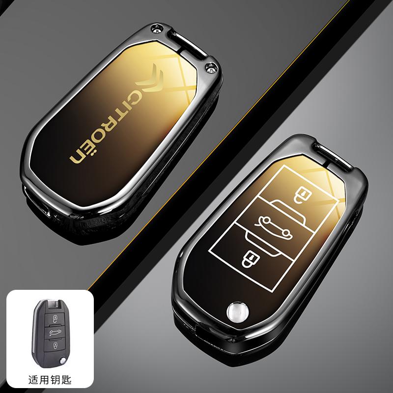 MCTC6 Zinc Alloy Car Remote Remote Key Case Cover Protector Shell Fob For Citroen C3 C4 CACTUS C6 C8 Auto Key Protector Accessories