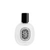 Perfumes – Perfumes