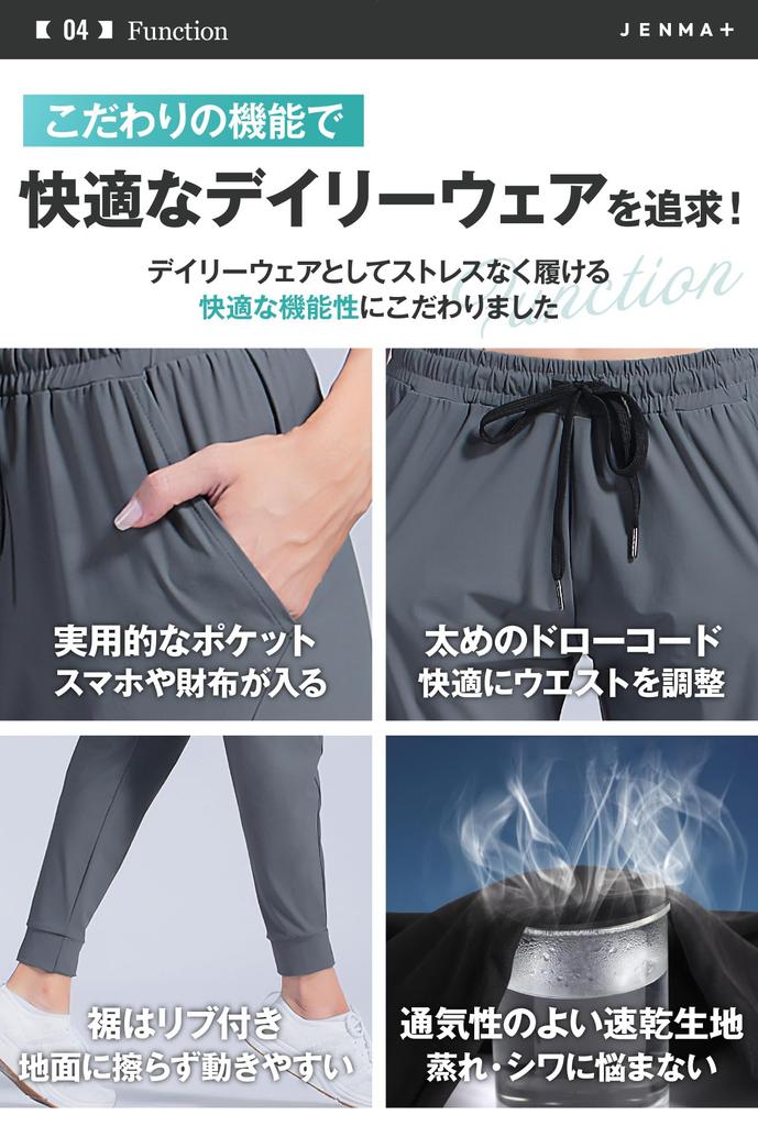 Und Jogginghose für Training cool cooles Bein [Gemma Plus] [Geschmeidig bequem] Damen, Sommer, tragen, Hosen, Fitness, Sport, Training, Sportbekleidung,