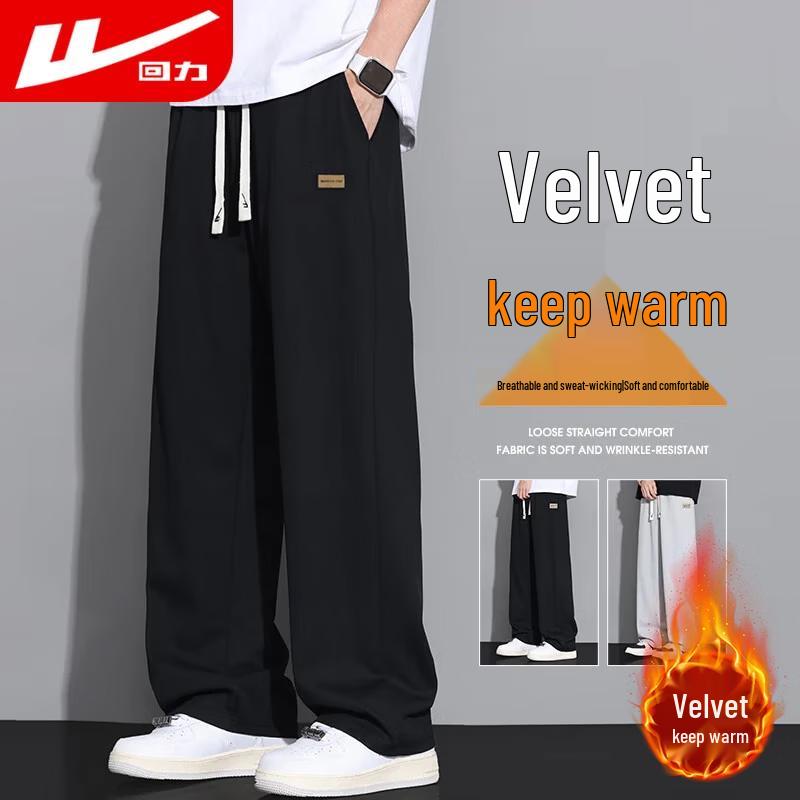 Huili Men's Loose Fit Straight Leg Casual Pants