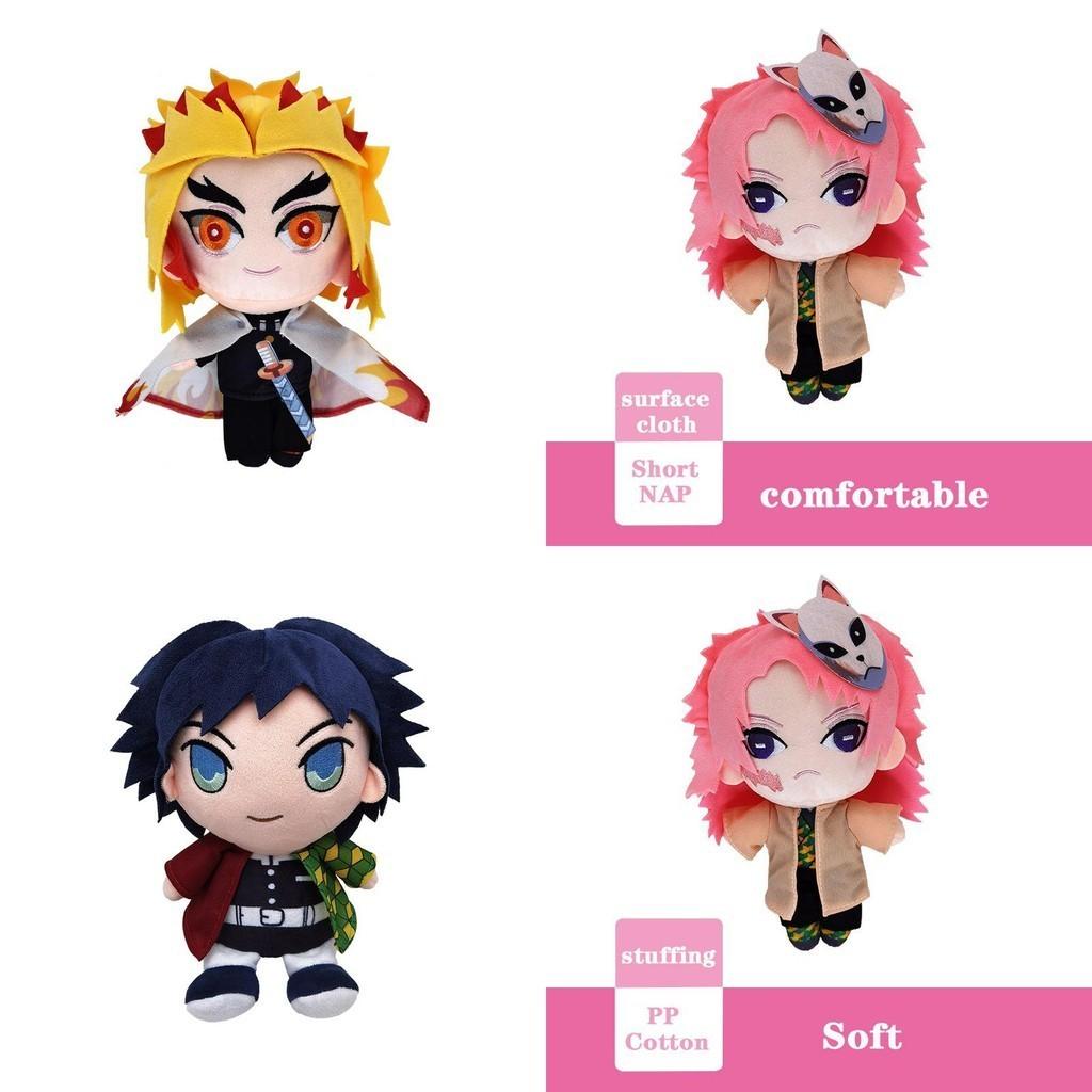 8in Anime Demon Slayer Kimetsu No Yaiba Soft Plush Doll Stuffed Kids Toy Gift
