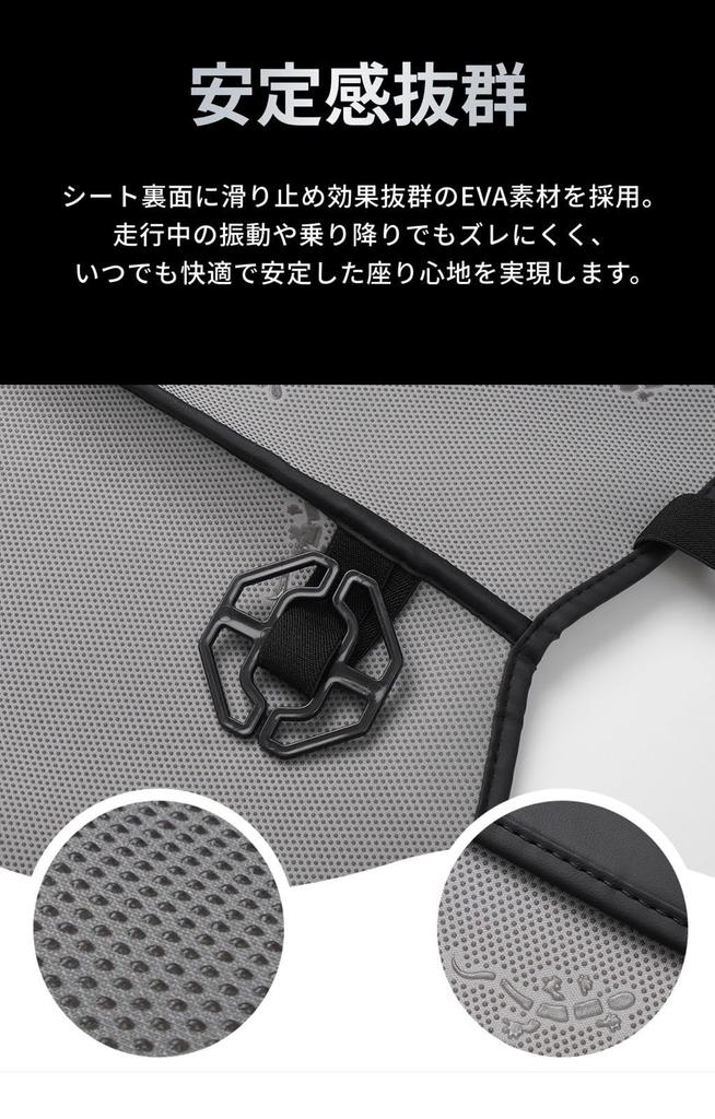 Compatible with Noah 90 series and Voxy 90 series. Set of two second-row seat covers with ottomans (driver and passenger sides). Water-repellent leath