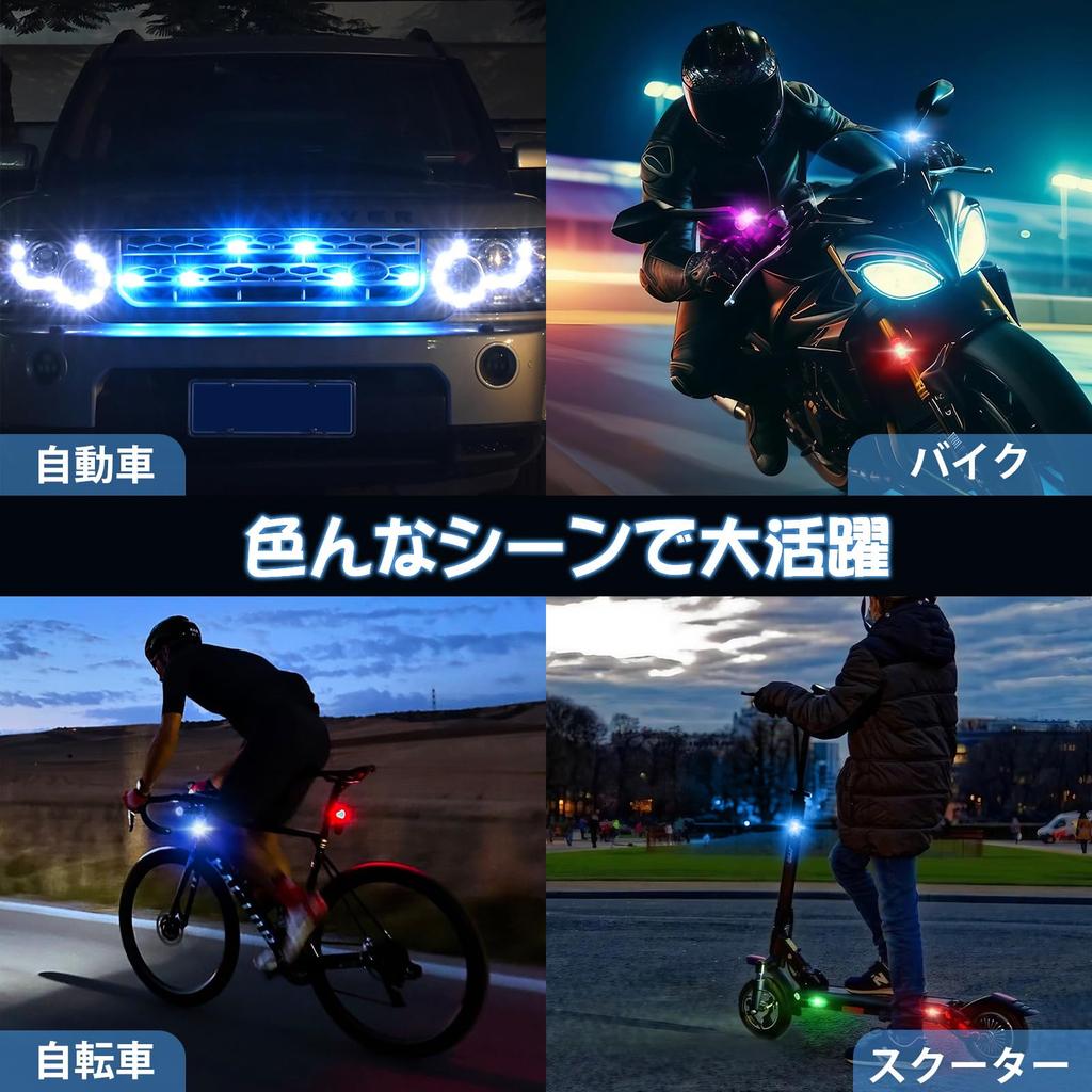 Futwod Strobe Light, 8 Color Changes, Remote Control Included, Small,