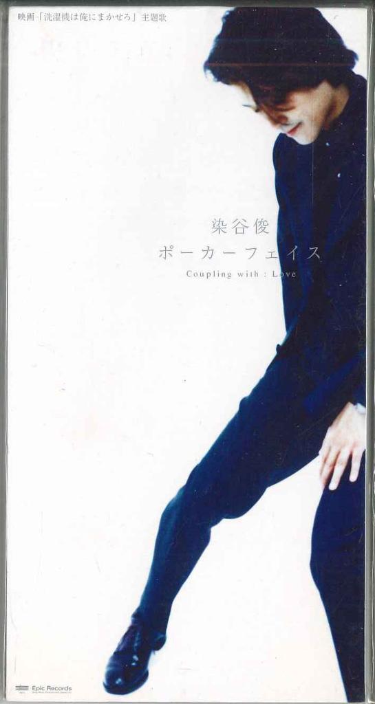 CD SHUN SOMEYA - Poker Face ESDB3849PROMO EPIC - Japan Japanese Pop/Rock Used