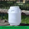 Xiyao Multi-purpose Plastic Fermentation & Storage Barrel