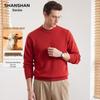 SHANSHAN Heavyweight Crewneck Wool Blend Sweater