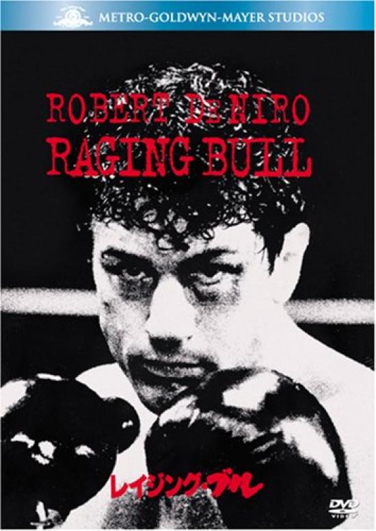 

Raging Bull Hits (Best Selection) [DVD]