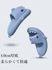 Niedliche Dicke Zimmerzimmer Hausschuhe, Hai, Sommer, Tragen, Waschbar, Rutschfest, Sohle, Damen, Herren, Leise, Verwendung, Schuhe,