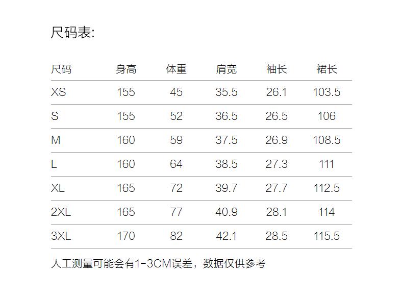 JUZUI Elegant Commuting Style Printed Strap Waist Dress Summer New Style