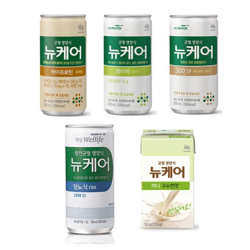 New Care High Protein and 4 other types, choose 1 box/patient nutrition/high protein/dietary fiber