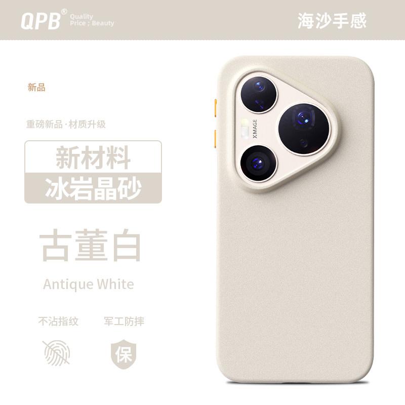Voor Huawei Pura 90 Pro Max Hoesje Eenvoudig Magnetisch Voor MagSafe Mat Steen Zand Huidgevoel Achterkant Mode Antislip Bumper