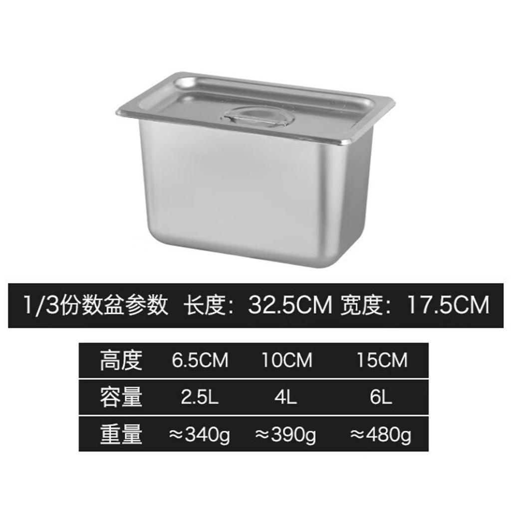 LIJIA FITMENT LJ201 Edelstahl Gastronorm Lebensmittelbehälter mit Deckel