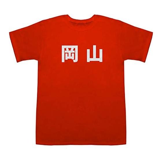 [Japonisme] Okayama Okayama T-shirts