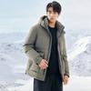 Xuezhongfei Men's Winter Hooded Down Jacket