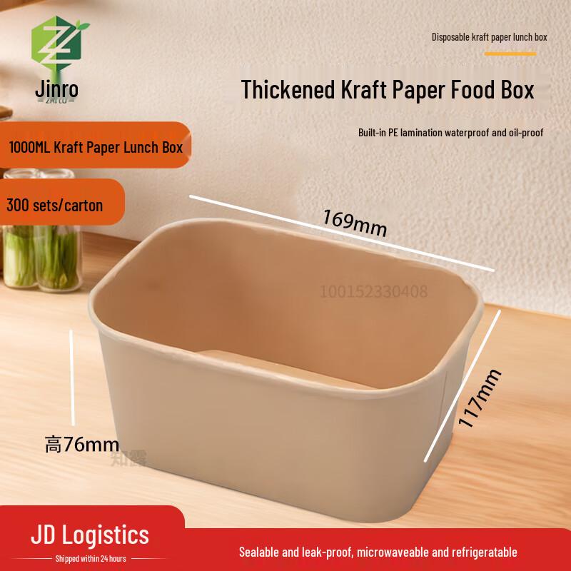 

Disposable Kraft Paper Lunch Boxes 300 Sets, 1000ml Rectangular