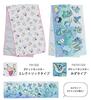 Cool Towel Summer Blue PM1001 Pokémon