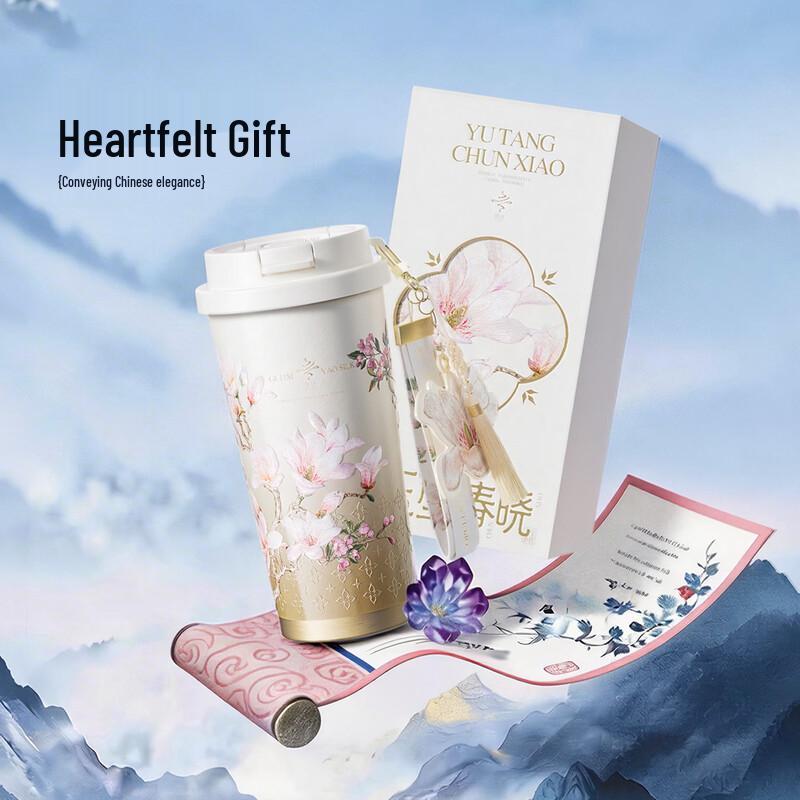 Germ Su Embroidery Pure Titanium Dual-Drink Thermos Cup