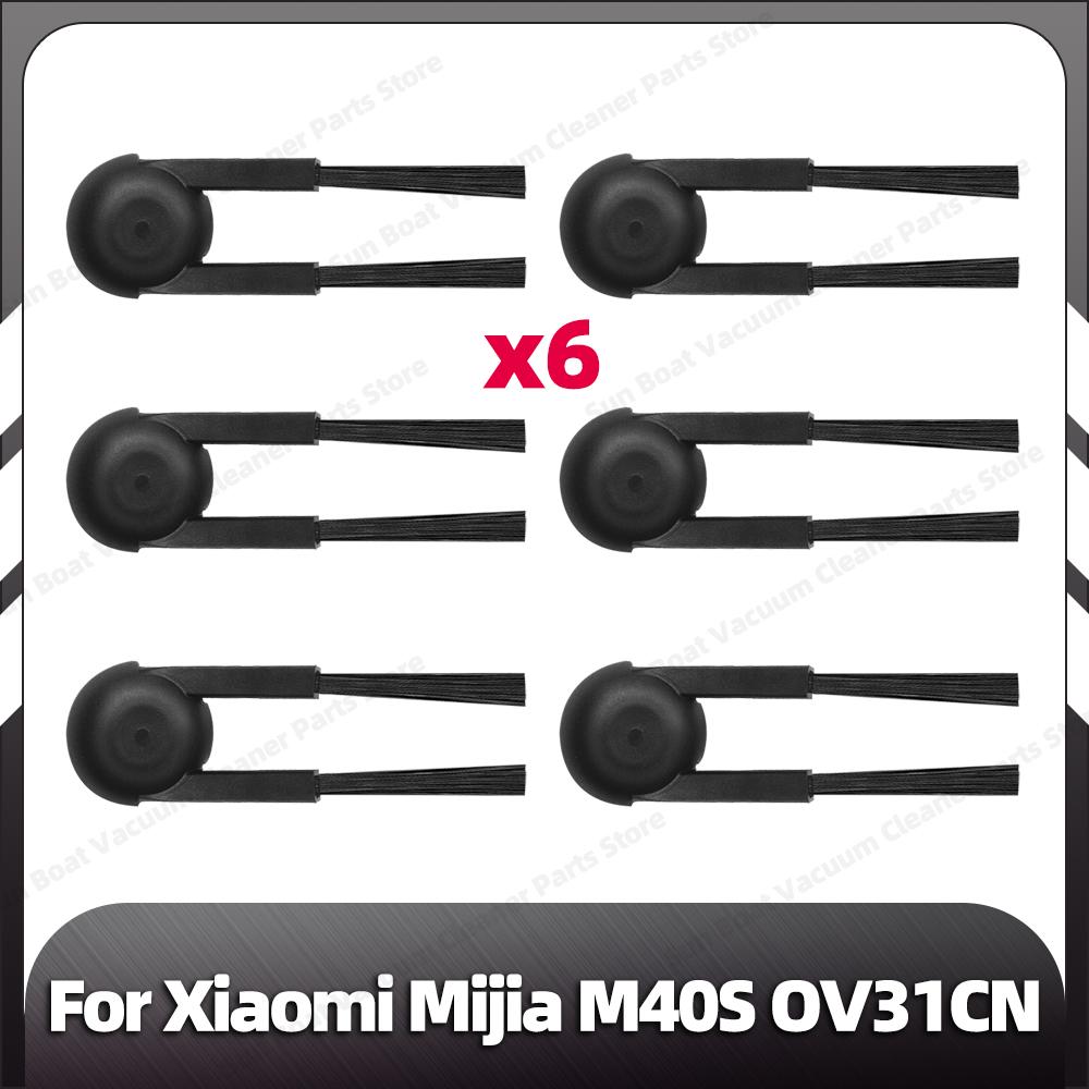 Compatible for Xiaomi Mijia M40S OV31CN Main Side Brush HEPA Filter Mop Pad Dust Bag Spare Parts Accessories