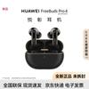 Huawei FreeBuds Pro 4 Wireless Earbuds