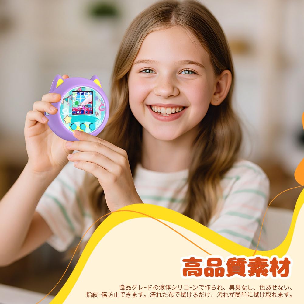 Compatible with Takara Tomy Punirunzu Sanrio Characters Silicone Protective and Protective Cover for Takara Tomy Punirunzu Sanrio Characters