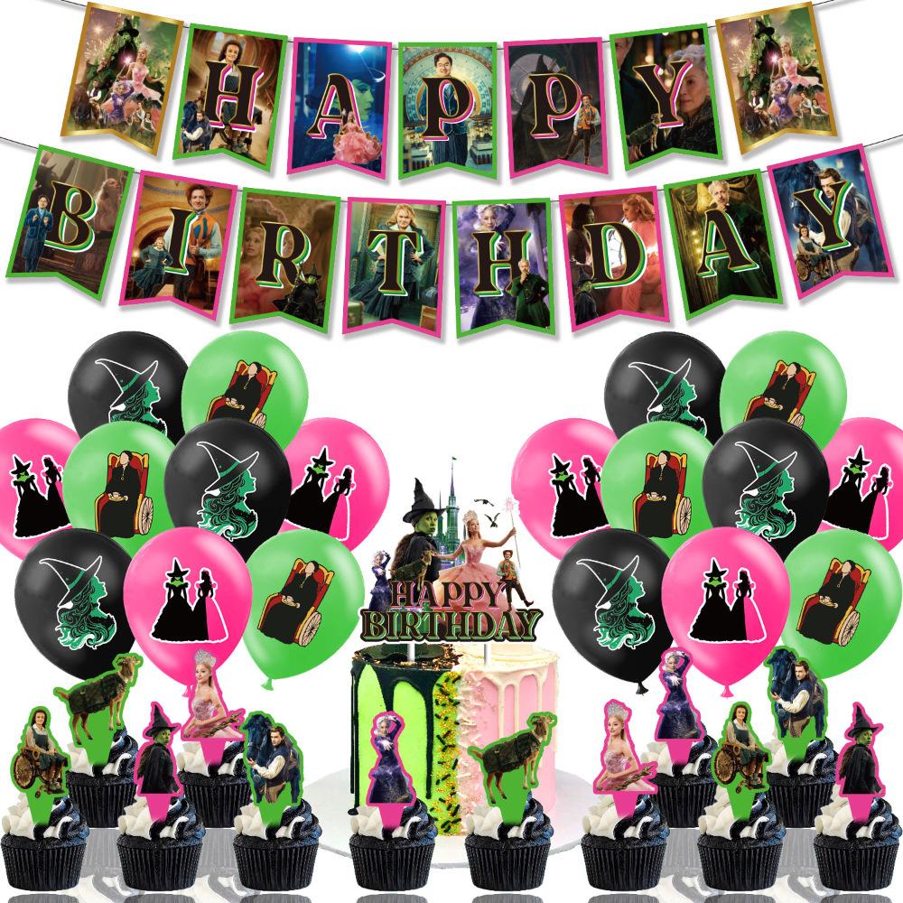 

Тематическая вечеринка, украшение на детский день рождения, набор украшений One Size