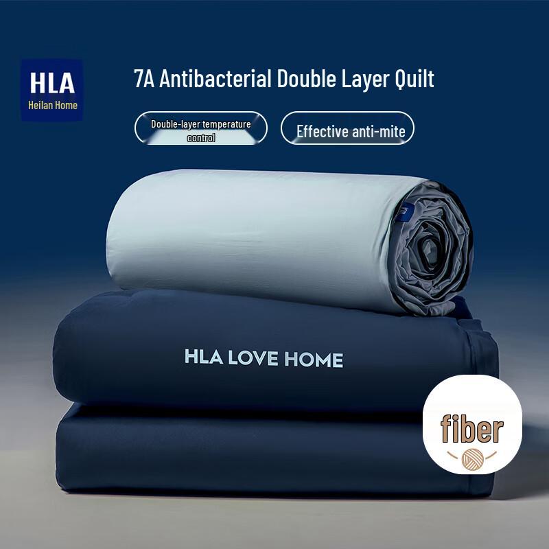 HLA 7A Anti-mite Machine Washable Parent-Child Quilt 200cm x 230cm
