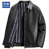 ROMON Men's Genuine Sheepskin Leather Jacket