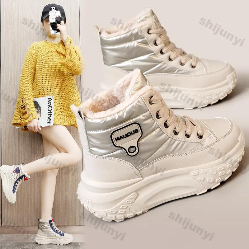 Fashion Women Causal Sneakers Female Winter Fashion New Warm Thick Sole Increase Cotton Shoes Lace Up Thick Soled Non-slip Sports Shoes