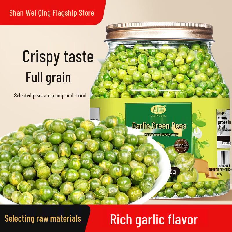 Shan Wei Qing Garlic Flavor Fried Green Peas
