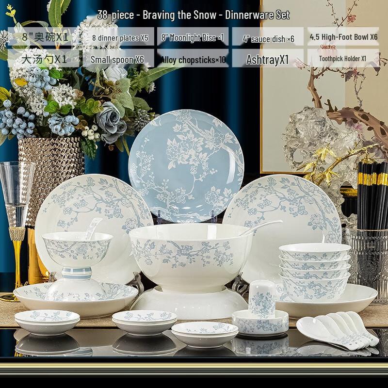 Цзиндэчжэньский керамический набор столовой посуды из 38 предметов