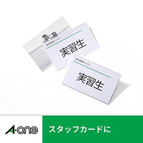 A-One Business Card Multi Card Laser 1000 Pieces 51336
