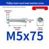 GB823 Phillips Round Head Machine Screw for Switch Socket Panel Junction Box