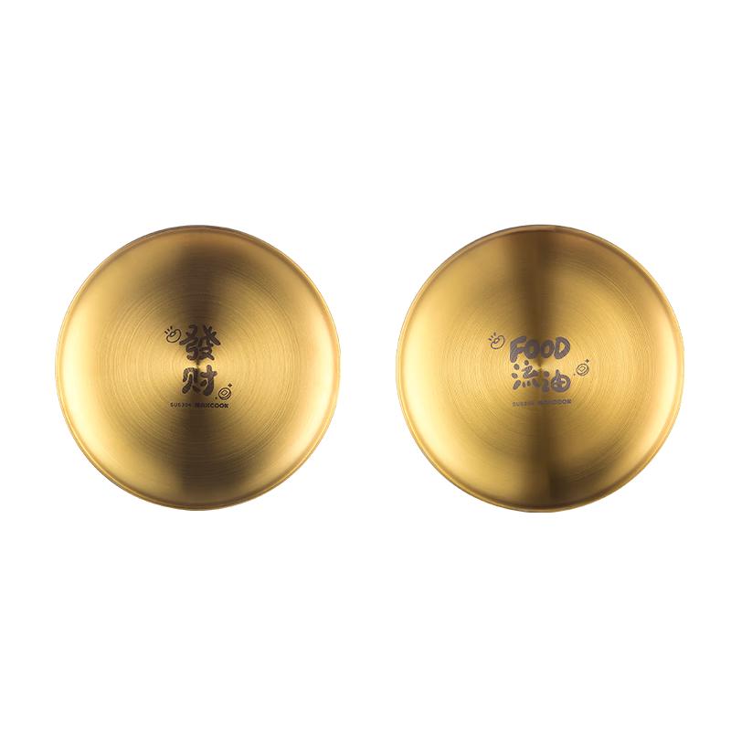 MAXCOOK 304 Stainless Steel Round Bone & Snack Dish Set