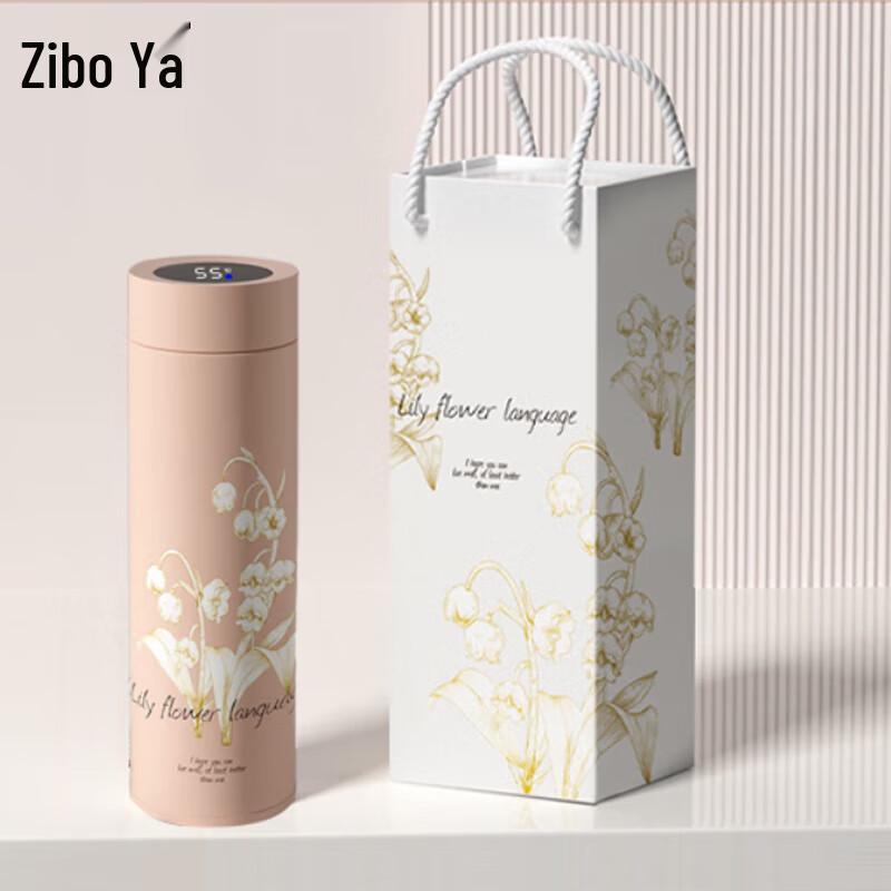 Ziya Smart Thermal Mug with LED Display