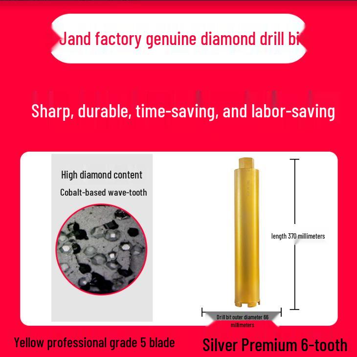 Diamond Core Drill Bit for Concrete - 50mm & 63mm Hole Enlarger