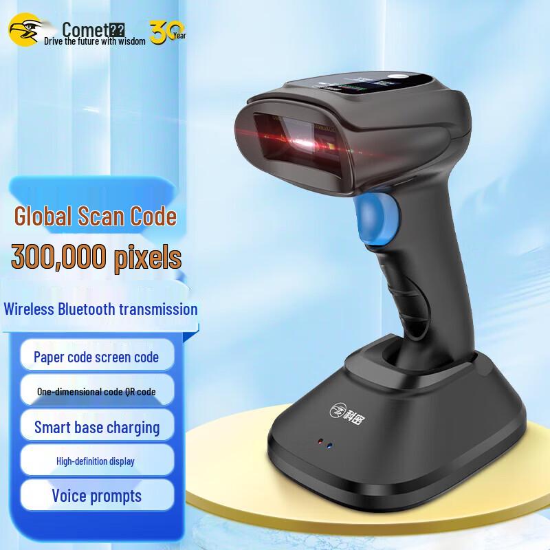 

Comi EW-5800Z Wireless 1D/2D Barcode Scanner