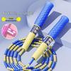 Norman Adjustable Soft Bead Segmented Jump Rope