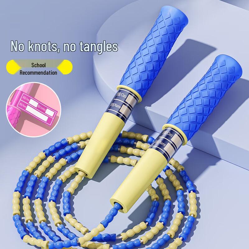 

Norman Adjustable Soft Bead Segmented Jump Rope