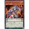 Yu-Gi-Oh! Card: Holeless Turret - Decei Blaster (Normal) Infinite Forbidden (INFO) | Pendulum Effect Monster, Light Attribute, Machine-Type, Normal