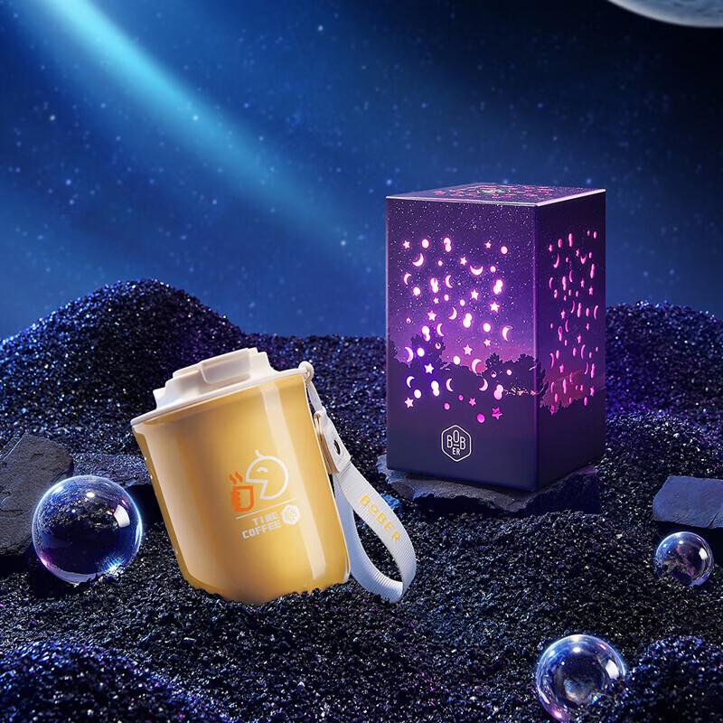 Borburg Starlight Travel Coffee Thermos Mug