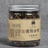 Black Tea 60g Select Dianhong Gongfu Red Tea Green Food Yunnan Dian Hong Canned
