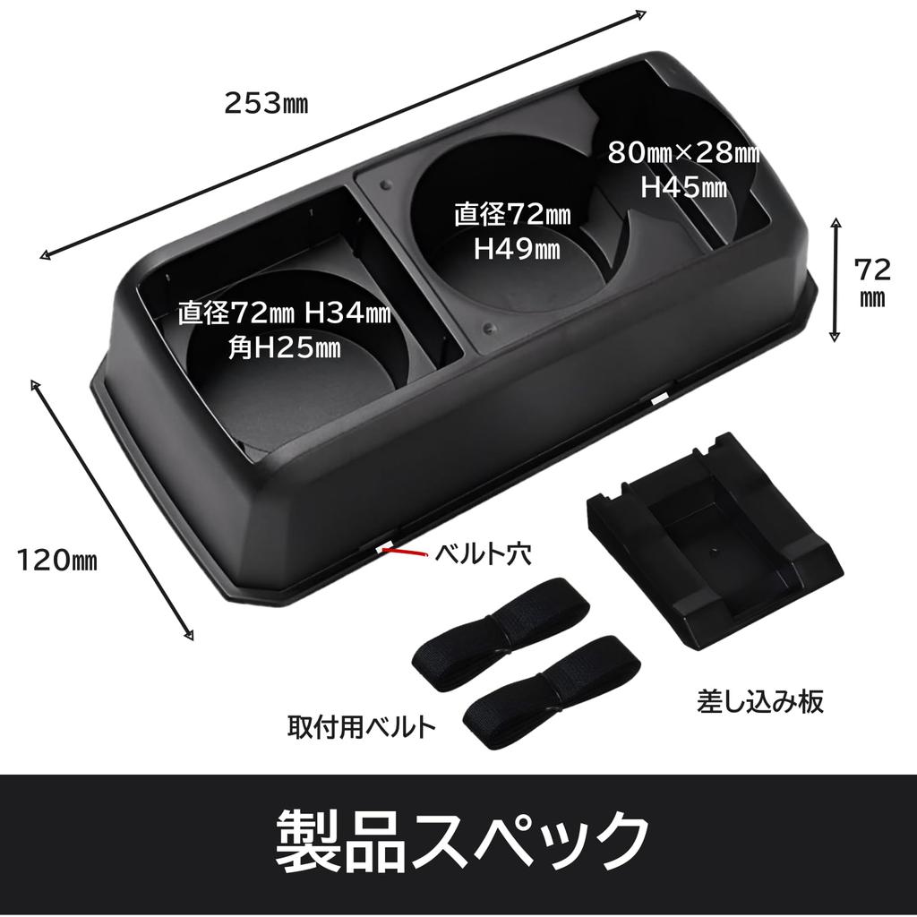 Courage DAIHATSU Exclusive Console Box [Compatible with Atley S700V/S710V Hijet Deck Vans, etc.] Custom
