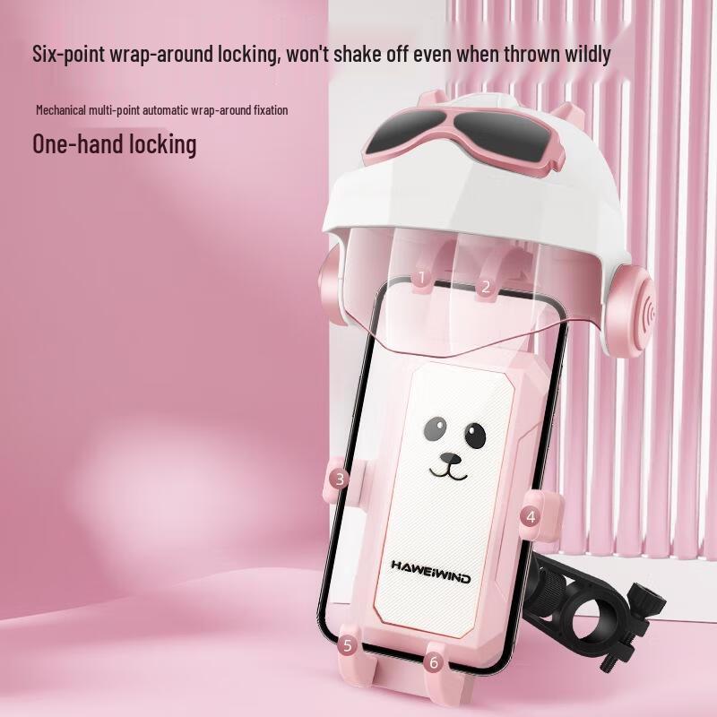 Electric Vehicle Phone Holder with Sunshade Helmet