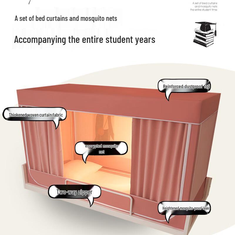 Handun Blackout Student Bed Curtain
